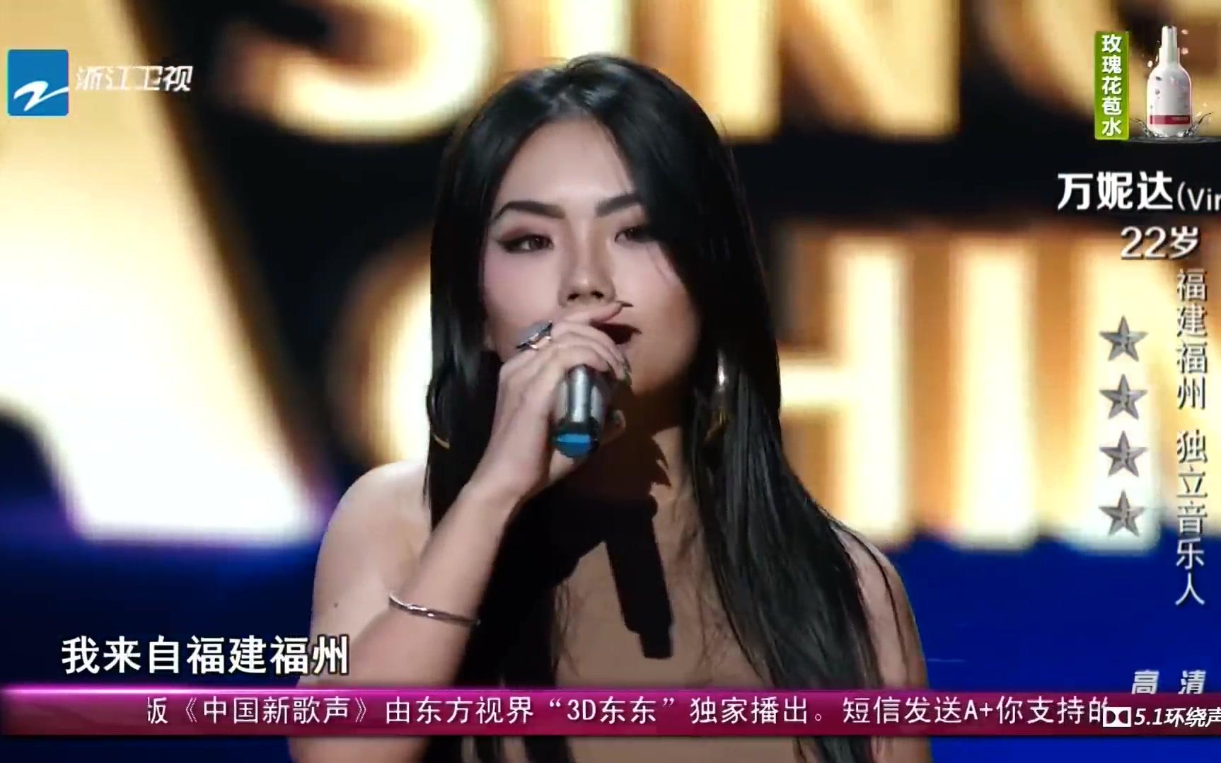 【选手片段】嘻哈女神万妮达Vinida改编《牛仔很忙》 那英当场拜师学艺 《中国新歌声》第4期 SING!CHINA EP.4 20160805