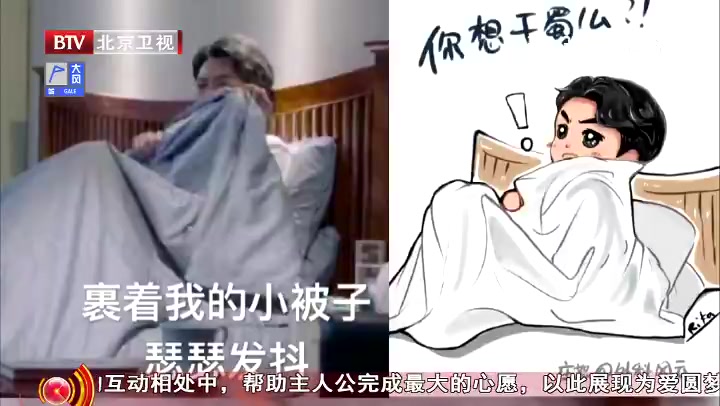【外科风云】北京卫视:大戏看北京首映礼+收官之战合辑