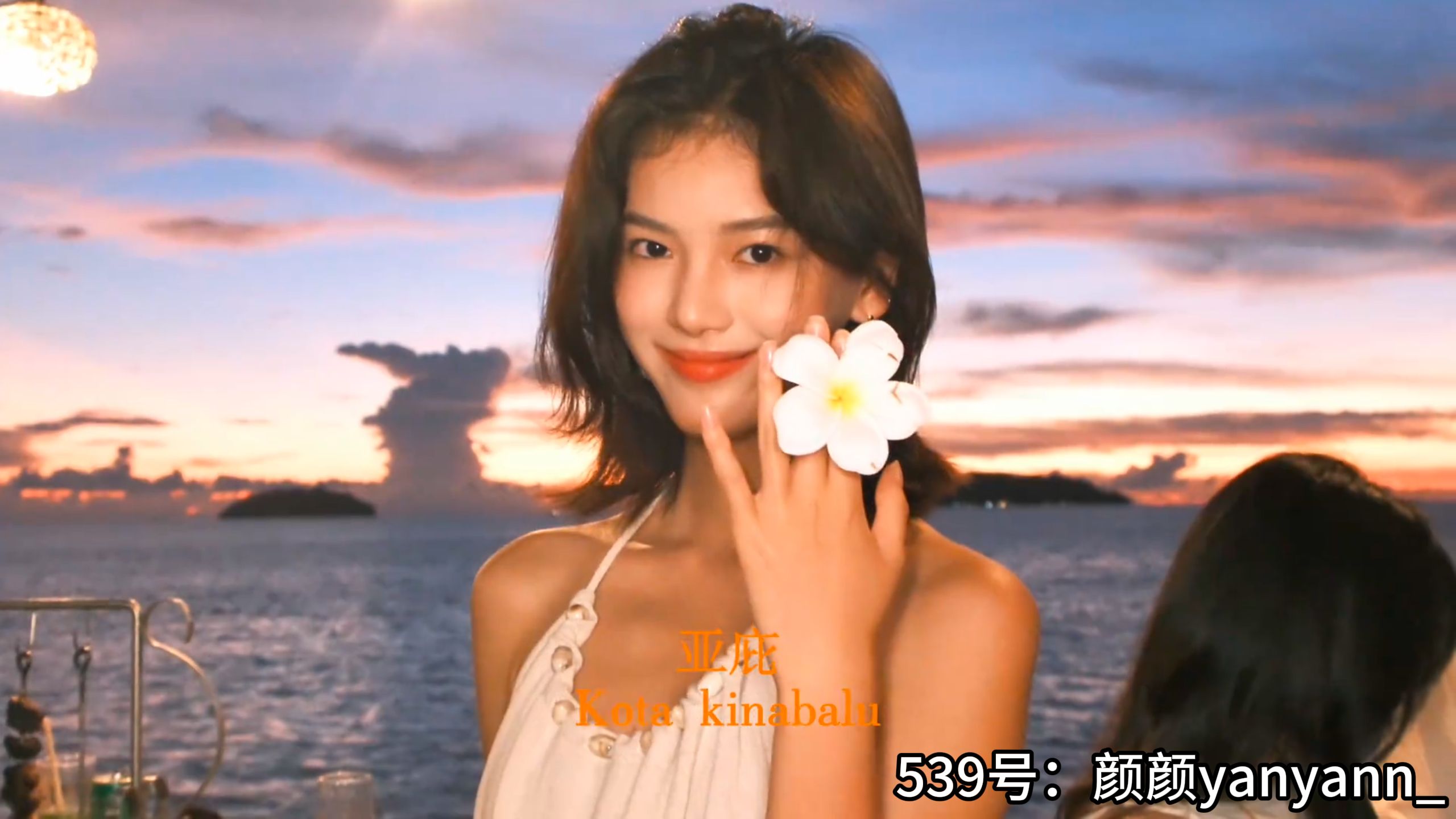 539号：颜颜yanyann_（气质超模）