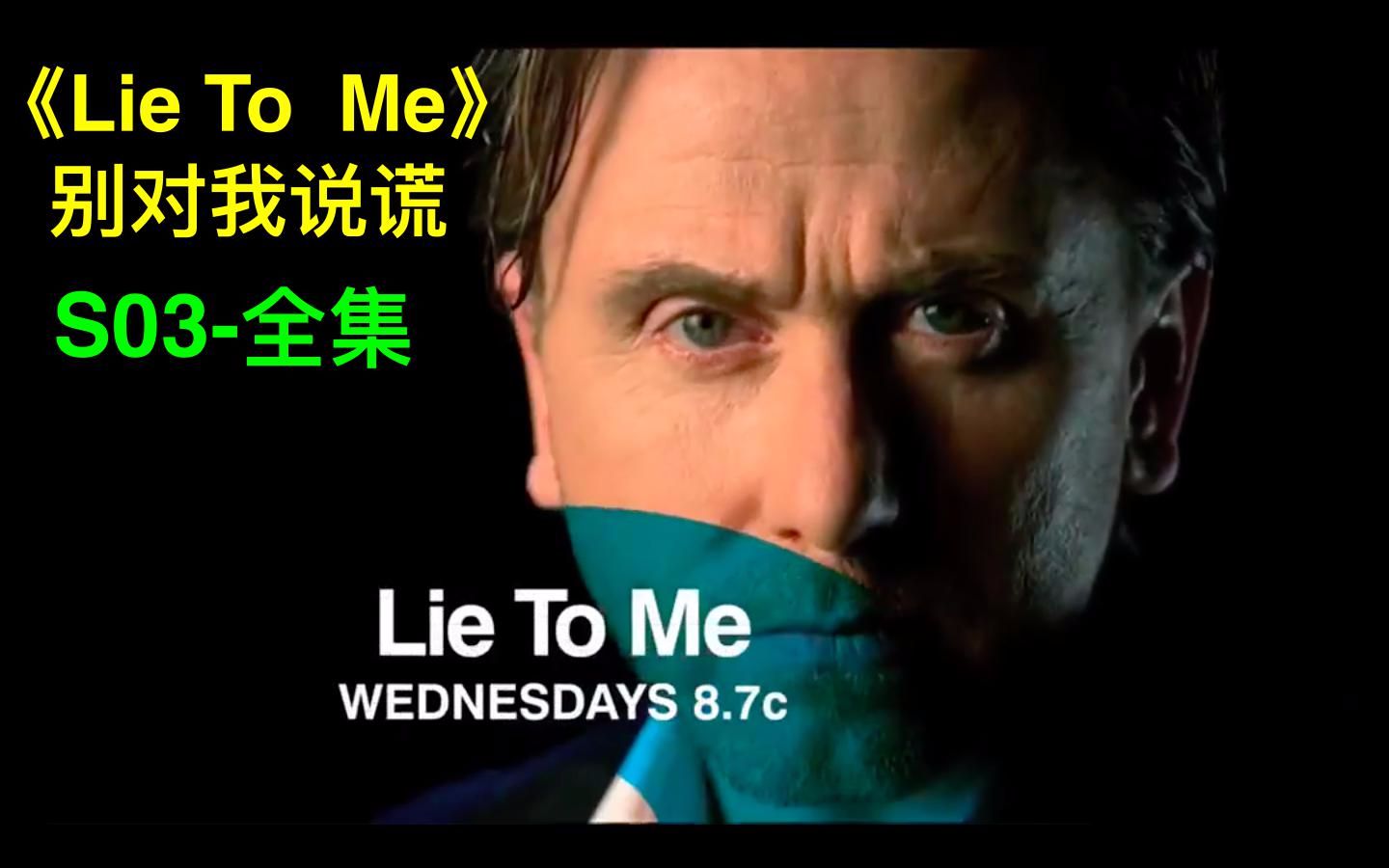 《Lieto me 》第3季，合集