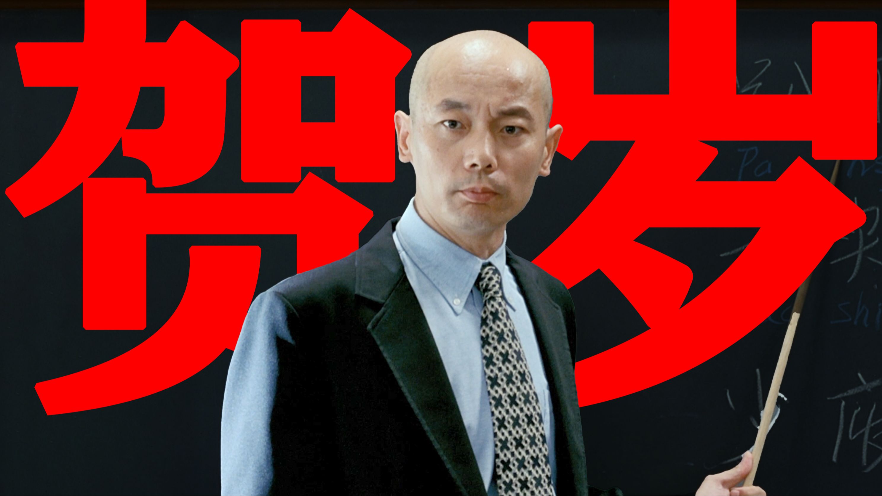 【东倾】《不见不散》：我心中最好的贺岁片，二十年后看依然经典