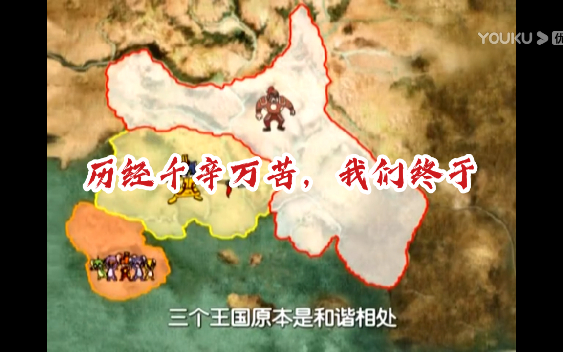 福五鼠第四季各国形势图