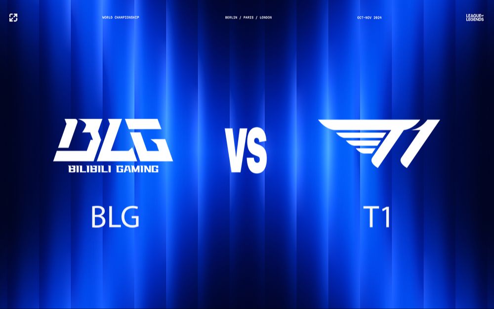 【2024全球总决赛】11月2日决赛 BLG vs T1