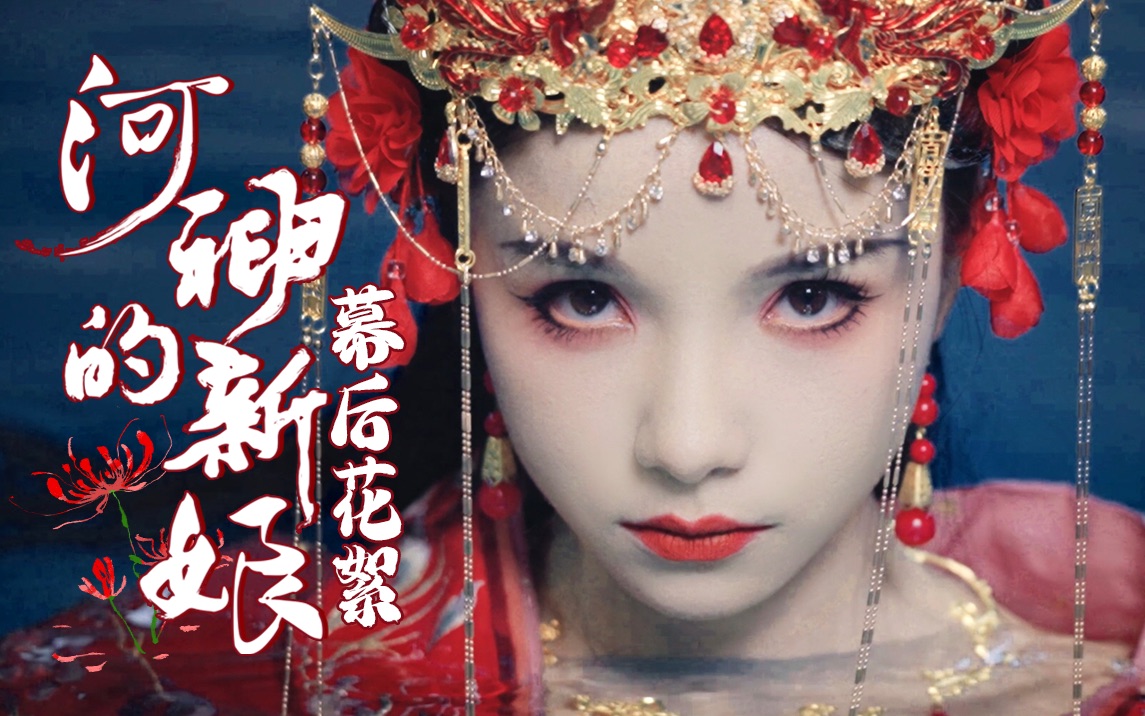 极限32小时！带你感受水下挑战中式恐怖是一种什么体验？