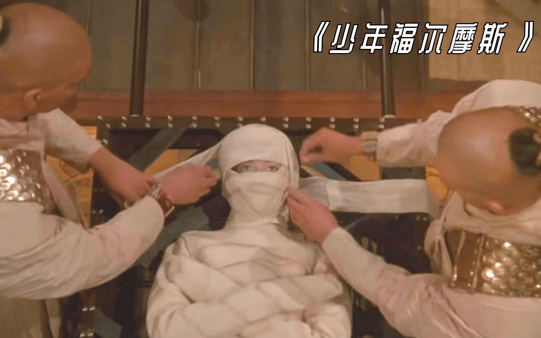 少年福尔摩斯：凶手为了报仇，竟然将无辜少女活生生做成木乃伊！