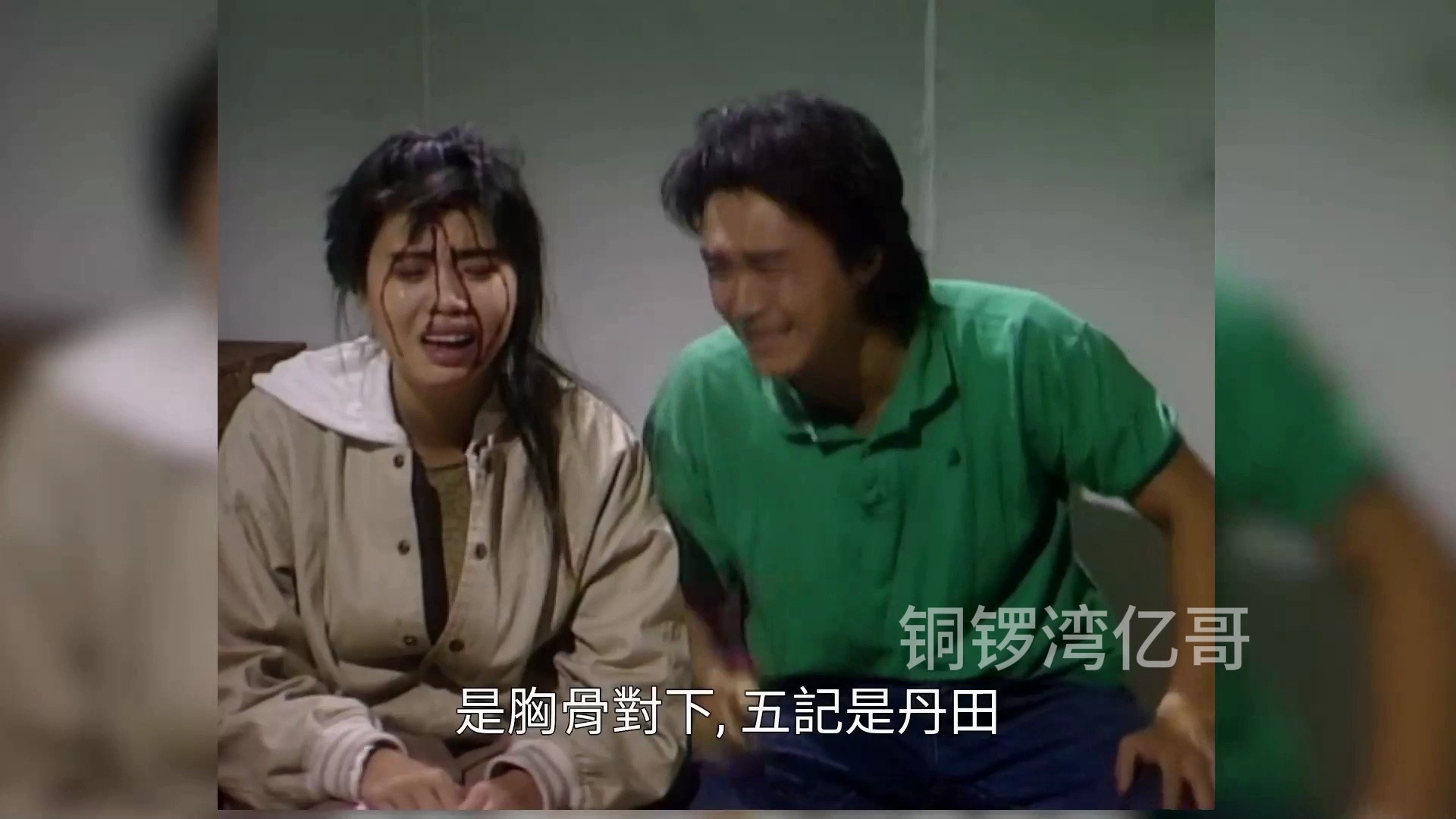 他来自江湖｜周星驰发誓娶梅小惠