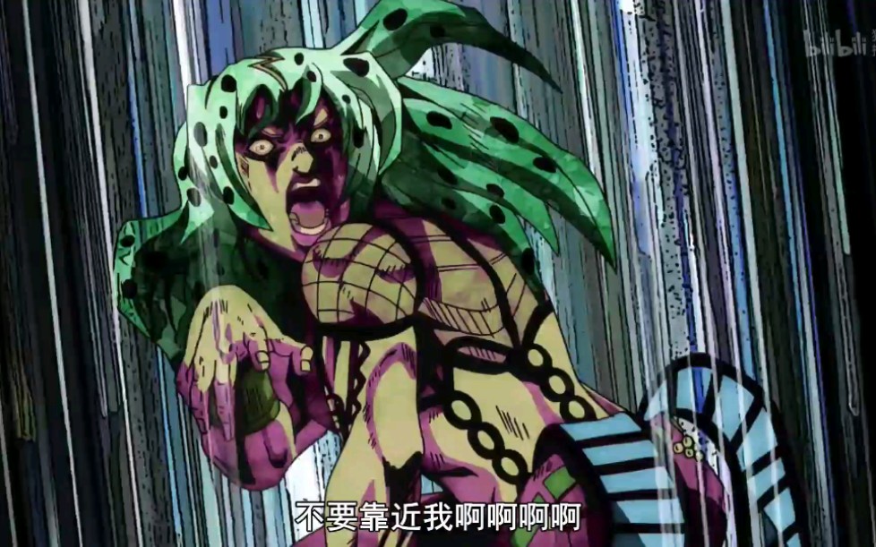jojo的奇妙冒险，老板的不要靠近我啊。