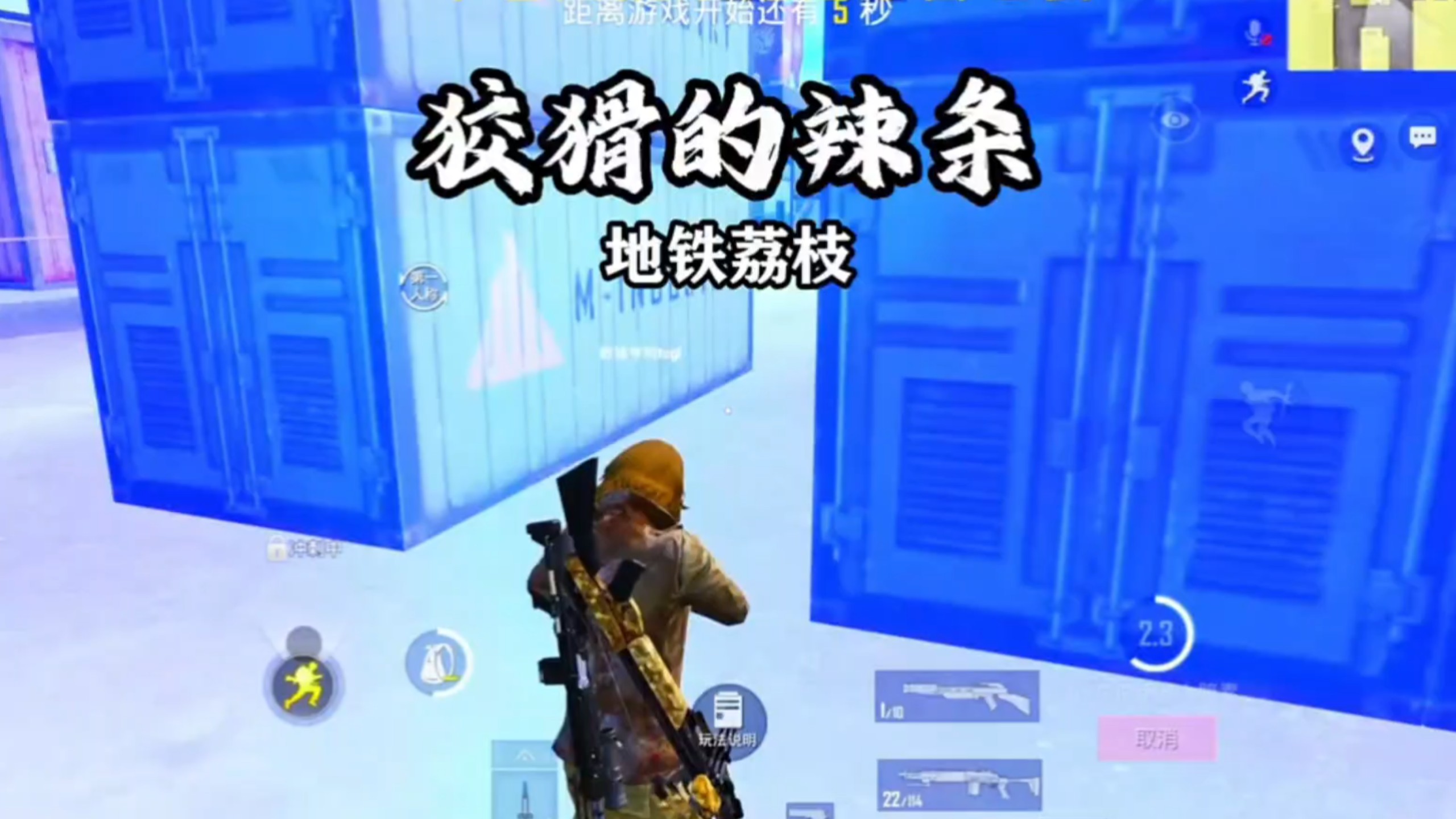 老六卧底幸福