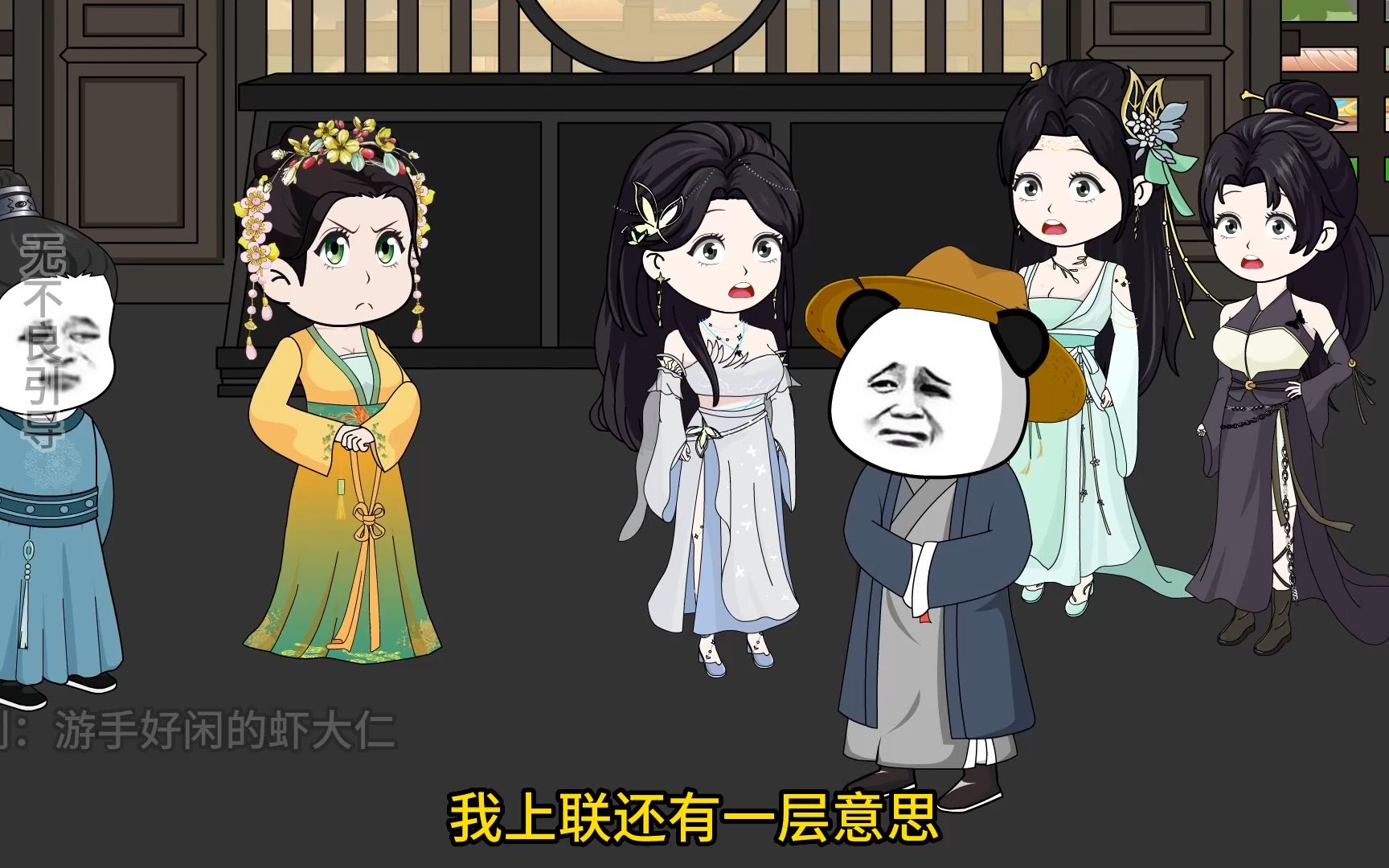 第十七集，穿越宋末，如梦令