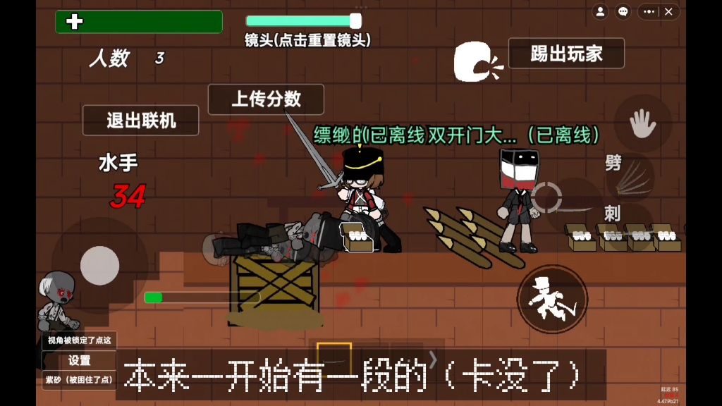 蒂罗尔村无尽通关（只有35波的）（看简介）