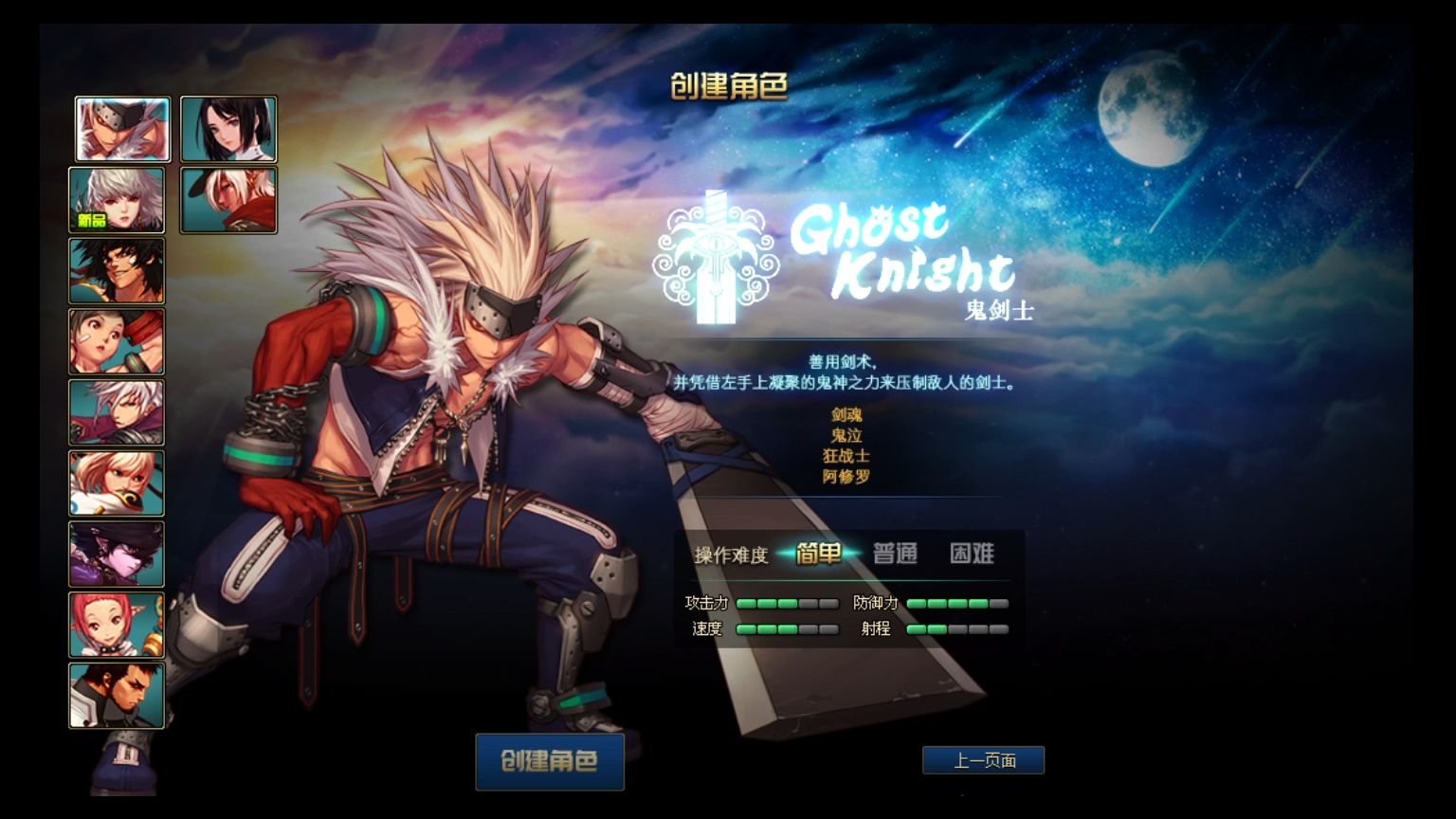 神迹DNF2026新生版本初体验