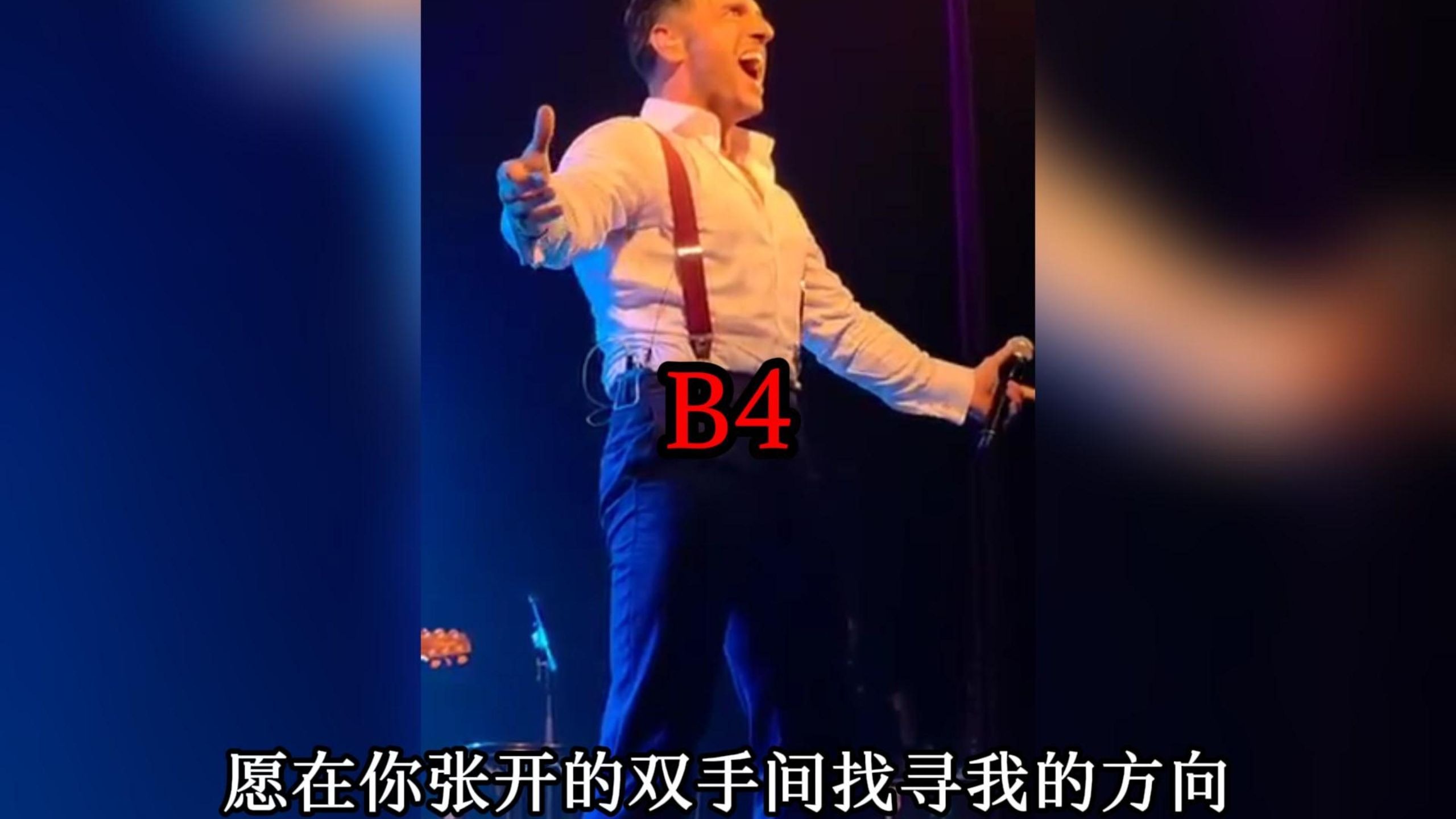 最新Slay通道 David Bustamante 演唱Hoy tengo ganas de ti(今天我很想你） 2025年10月18日