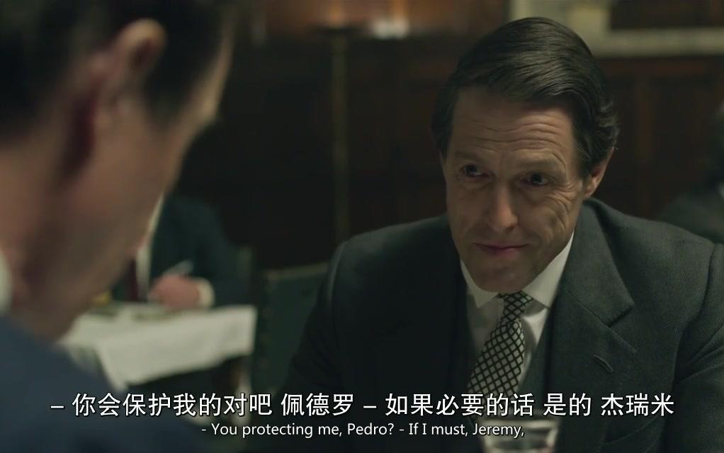 【菠萝英剧】英式丑闻.A.Very.English.Scandal.EP01.片头-菠萝字幕组
