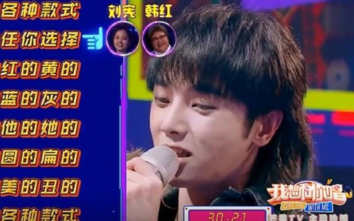 华晨宇演唱《气球》，一口气唱了36秒，惊呆韩红！