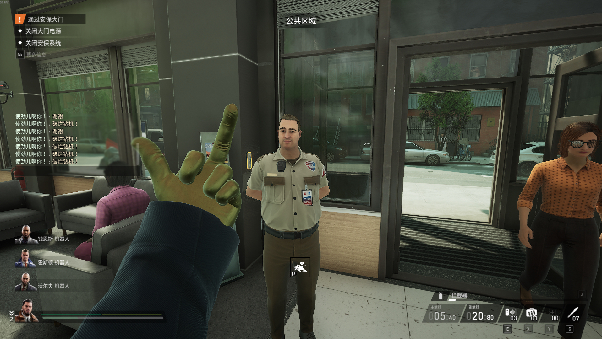 【payday3/收获日3】恶者不息｜最高难度 全包单潜 （含地图重置后版）