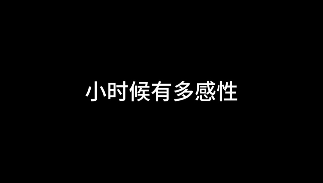 女孩，我保证你是天使