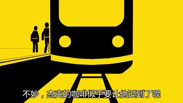 【美国】洛杉矶地铁安全广告-Safety begins with you