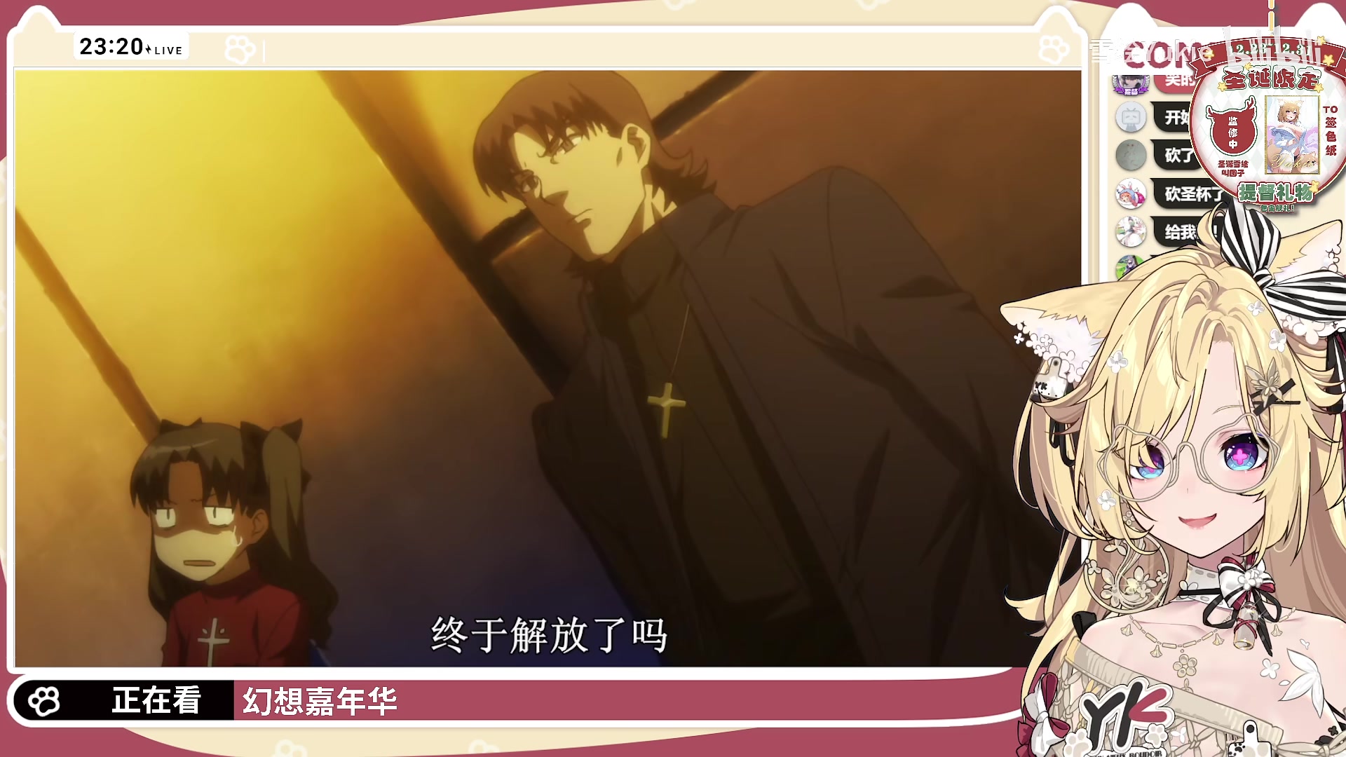 【雪王的视频时间】跟雪王一起看《幻想嘉年华》