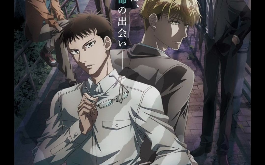 「三角窗外是黑夜」OP+ED完整版【高音质】