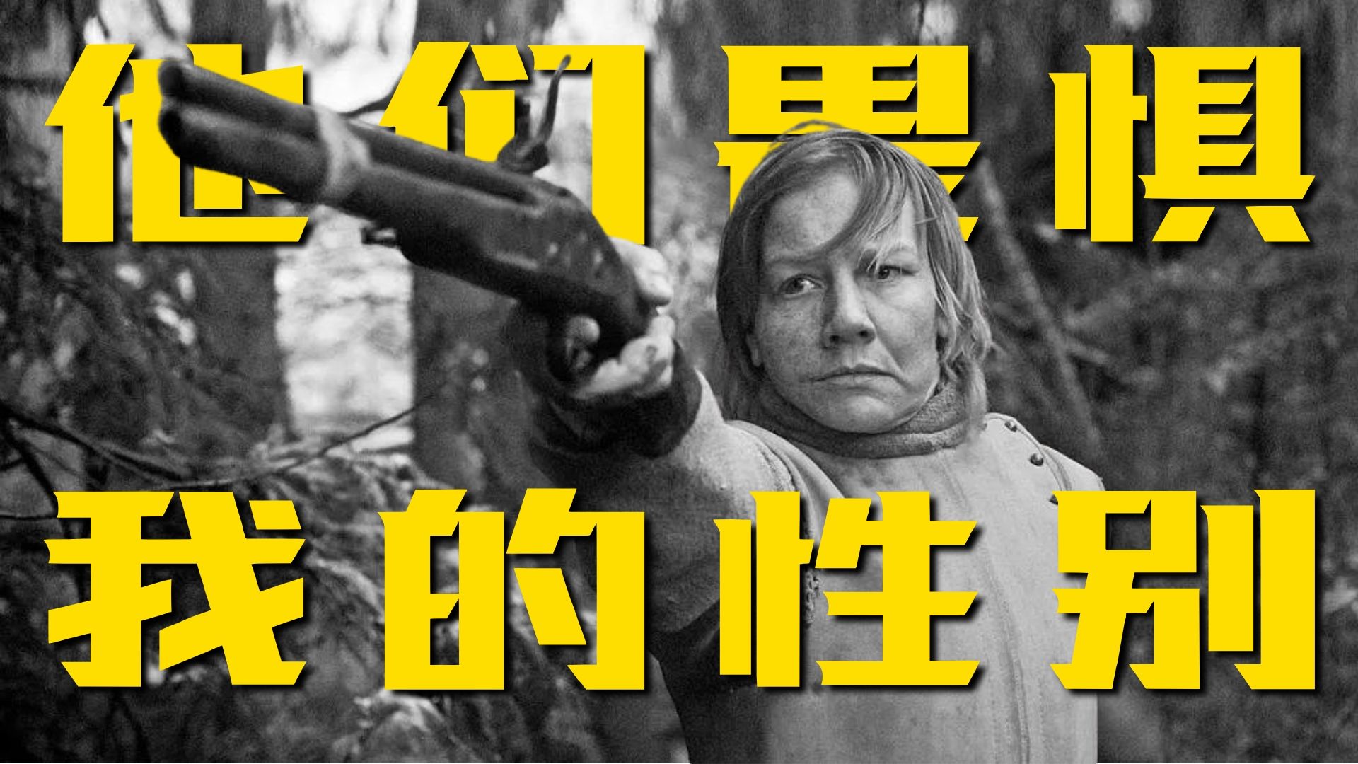《罗斯》：木兰归乡的非爽文现实版本