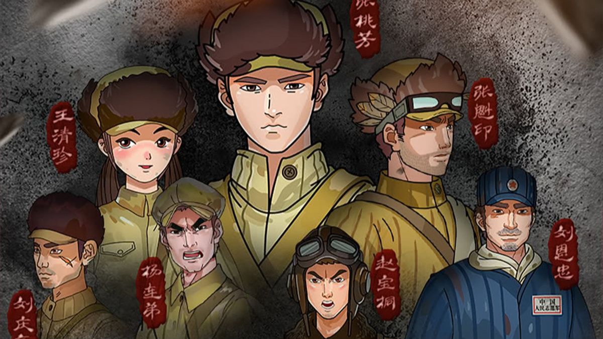 《最可爱的人》国语