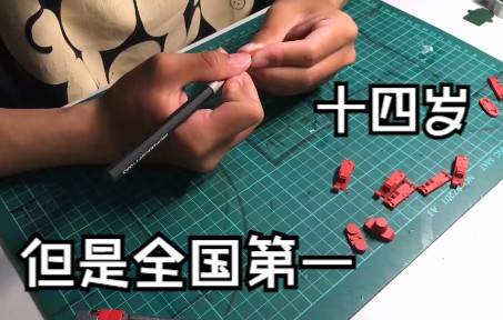 雪龙号科学考察船 1:350 模型 全国第一