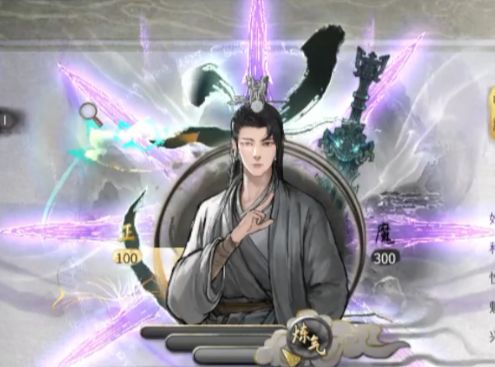 【鬼谷八荒】五朵金花-第一期：我全都要！！