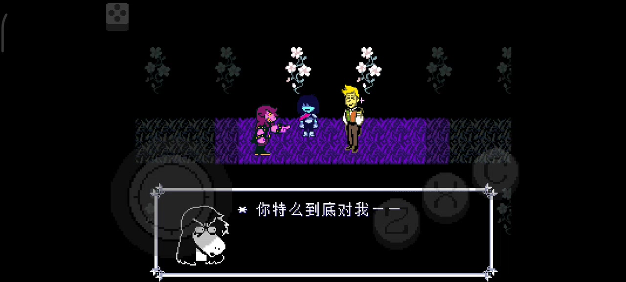【三角符文第五章】好人汉化移植手机版（简介附下载链接和存档）