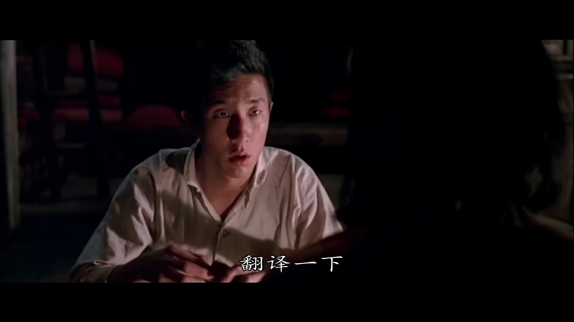 《太阳照常升起》 紅的傳承