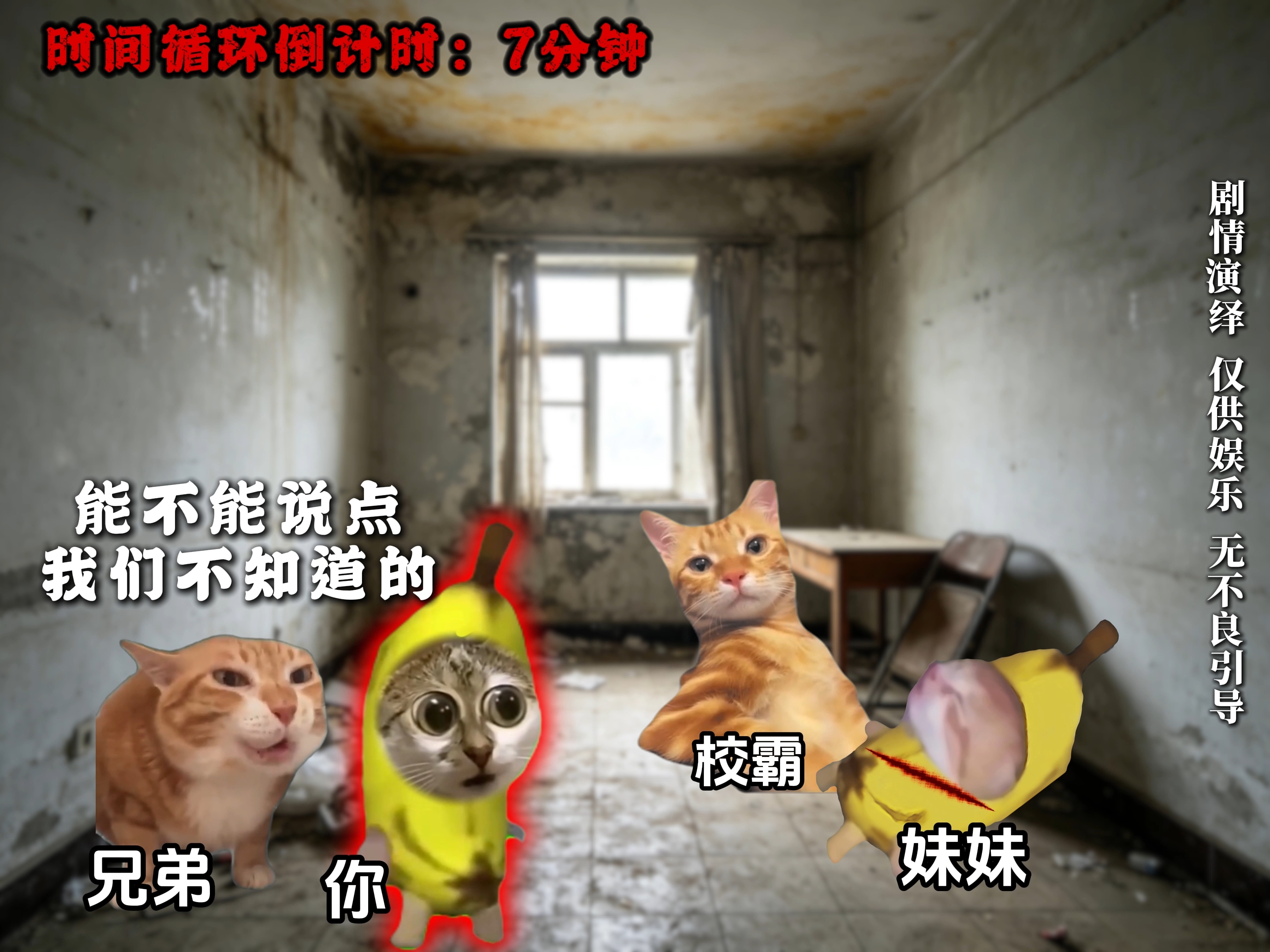 小破表｜代价时间循环（1~20集）