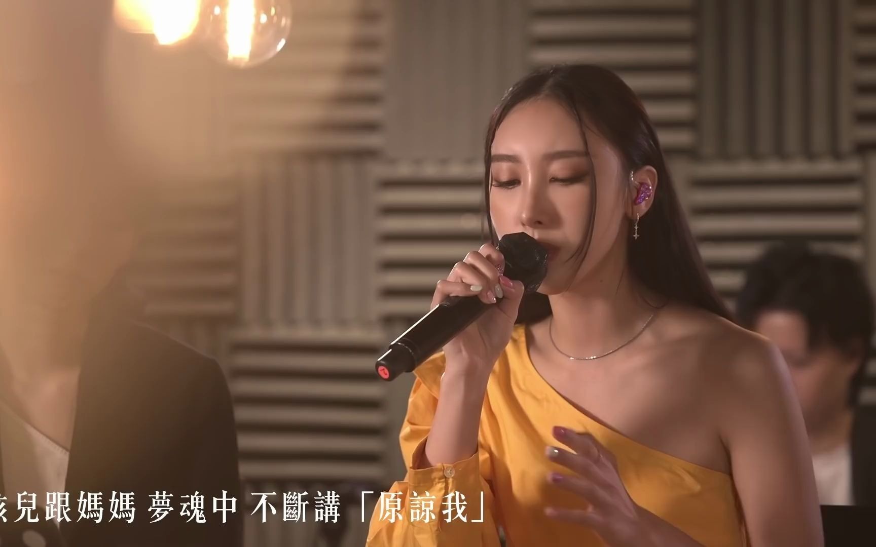 砂之器 - 许靖韵（原唱：柳应廷）《年度热门歌》 1080p