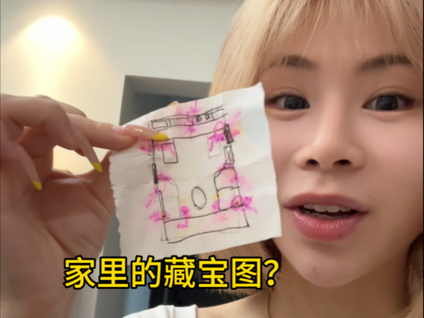 众所周知，富贵险中求被他玩明白了