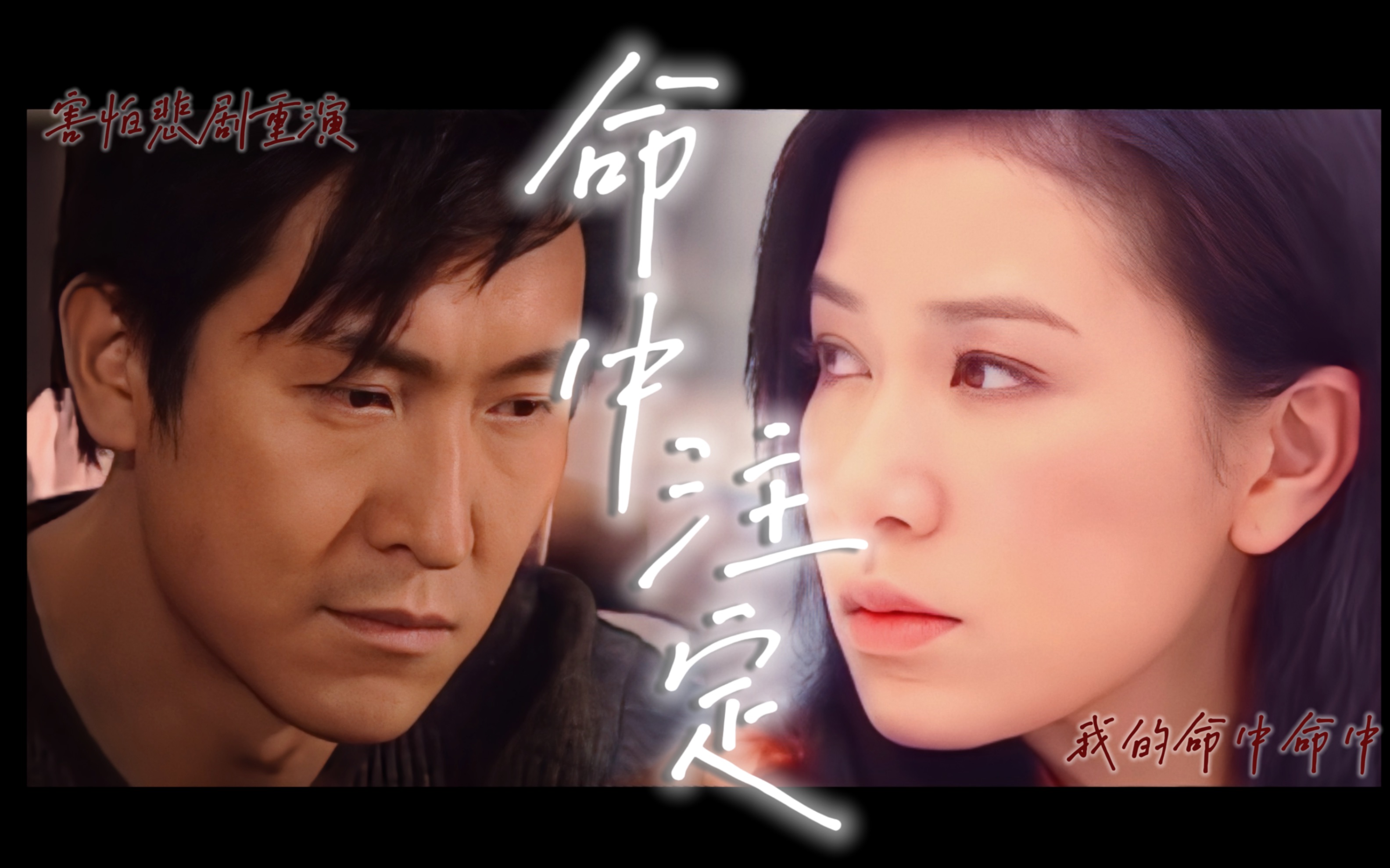 甜宠文代餐×霸道总裁契约妻！！ 港剧太会拍了！                                          【戴思嘉X方家安•凤凰四重奏】