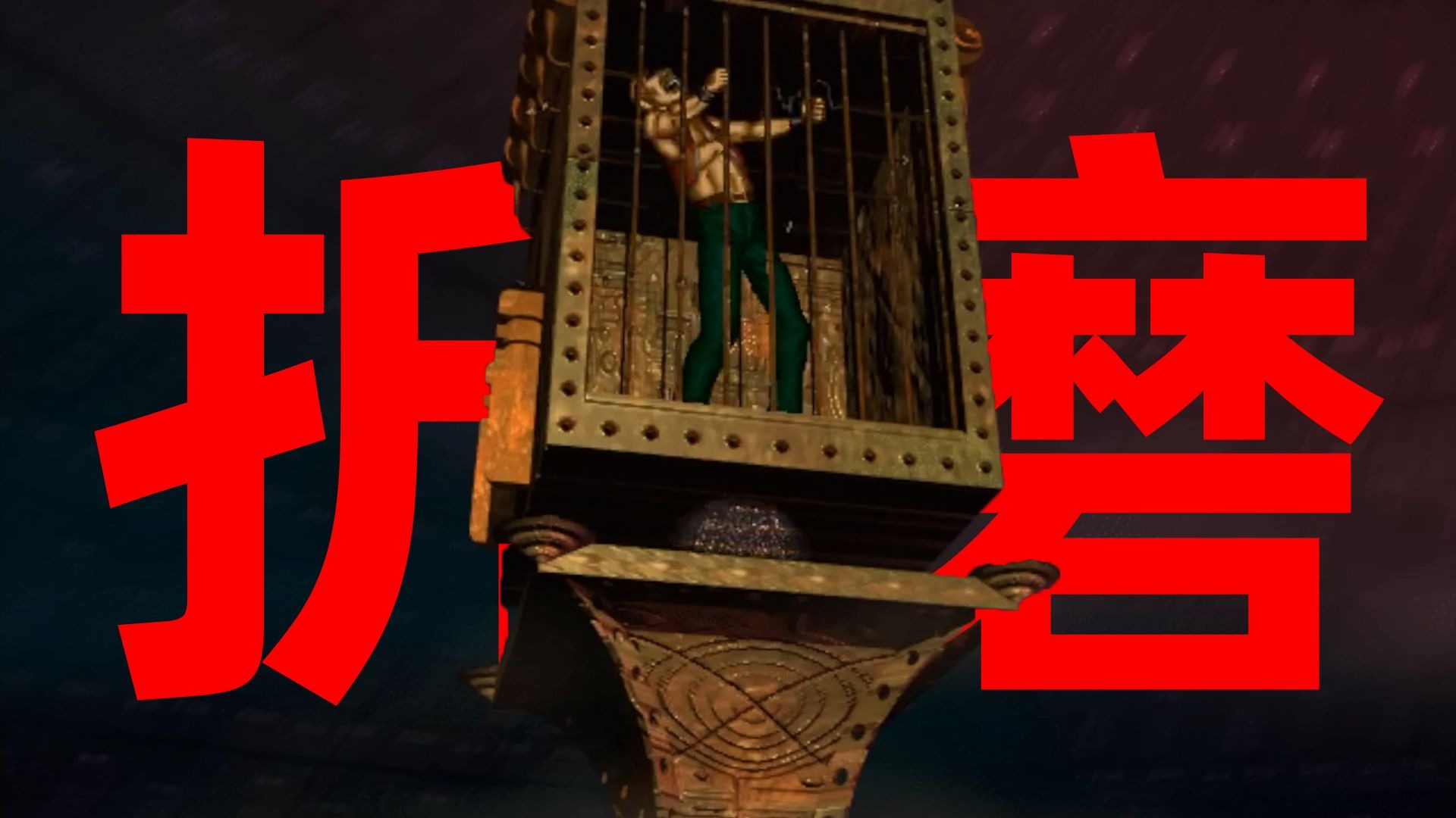 世界末日，计算机疯狂折磨人类，科幻名作《无声狂啸》小说及游戏回顾