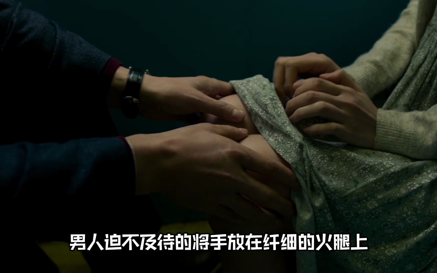 8分34秒，一口气看完《布拉芙夫人》