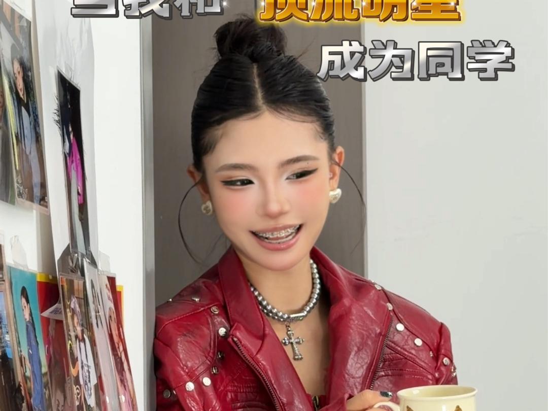 面对争议 我担竟然官宣我俩的关系！
