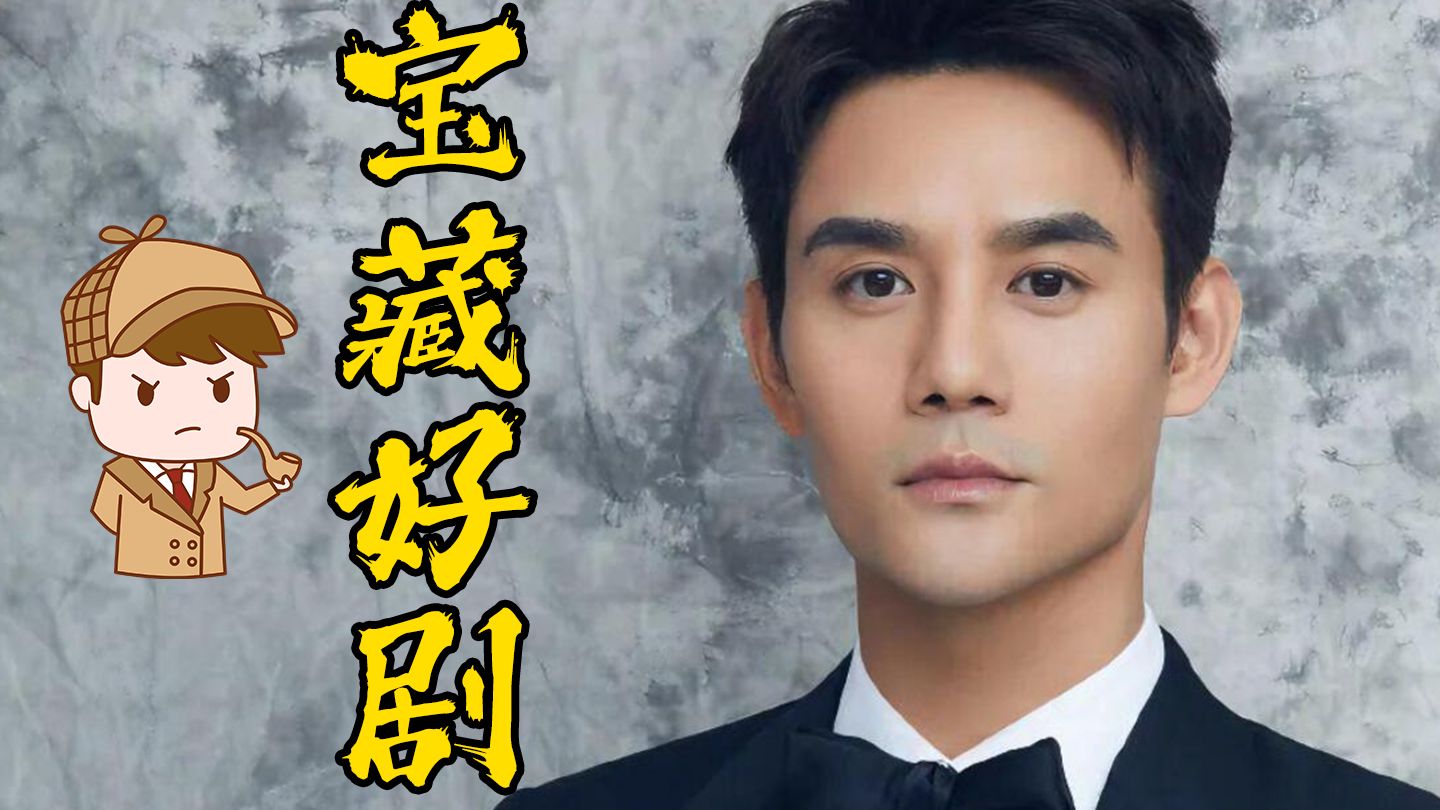 【合集】生不逢时的悬疑佳片，放到现在绝对爆款！好剧不该被埋没！
