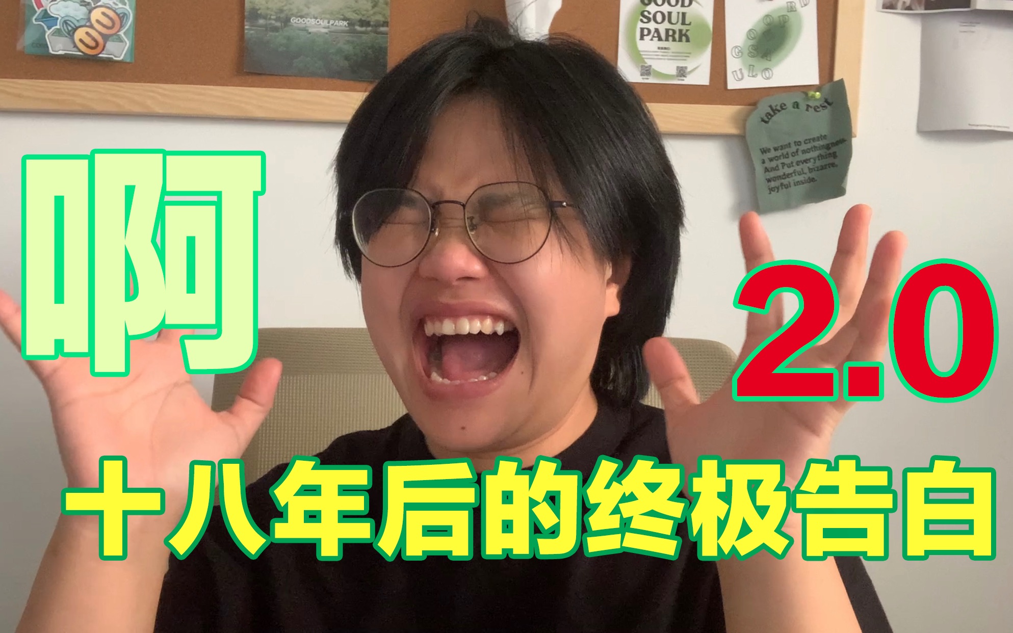 这部港剧居然有续集？TVB最新港剧《十八年后的终极告白2.0》吐槽开始啦！