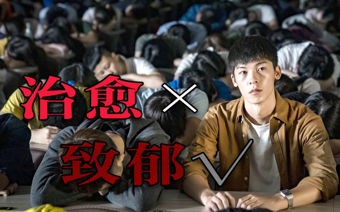 2019年最好的华语电影，生命必须要有裂缝，阳光才能照射进来。万字解说《阳光普照》