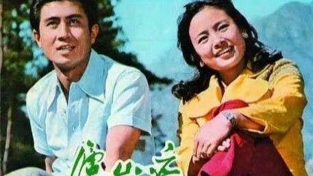 4K修復 老電影【廬山戀】1980 國語 全屏 60幀 髙品質 主演 張瑜 郭凱敏 (中文字幕)