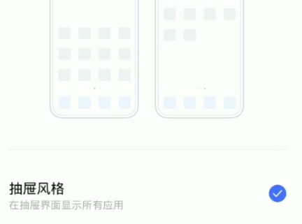vivo老系统Funtouch不用r安装和降级安装vivo系统桌面