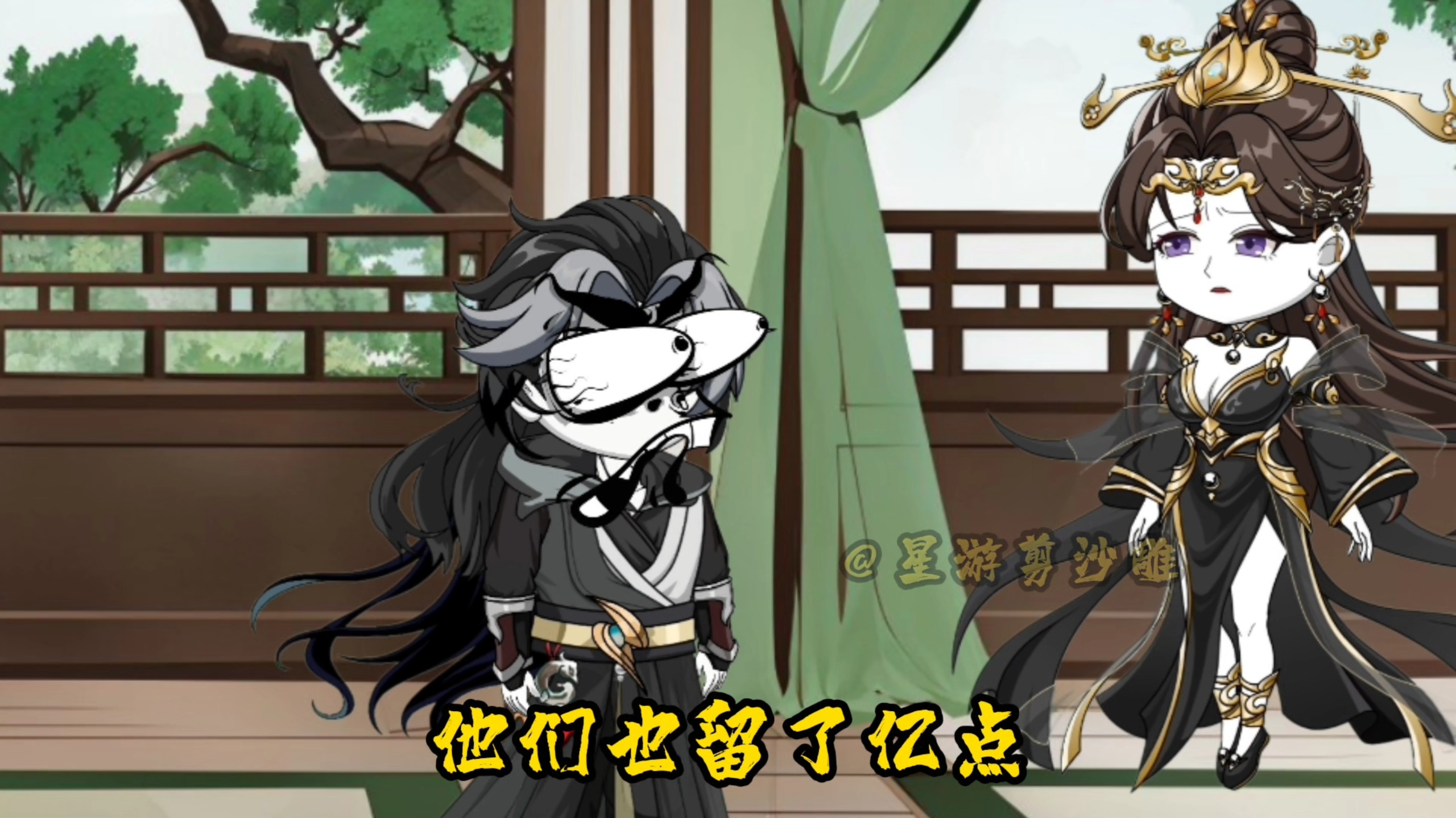 护身符有点多