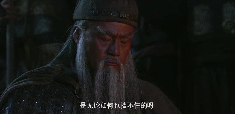 吕蒙追赶关羽。周仓 关平誓死保护，最后战死。关羽挥刀自尽。