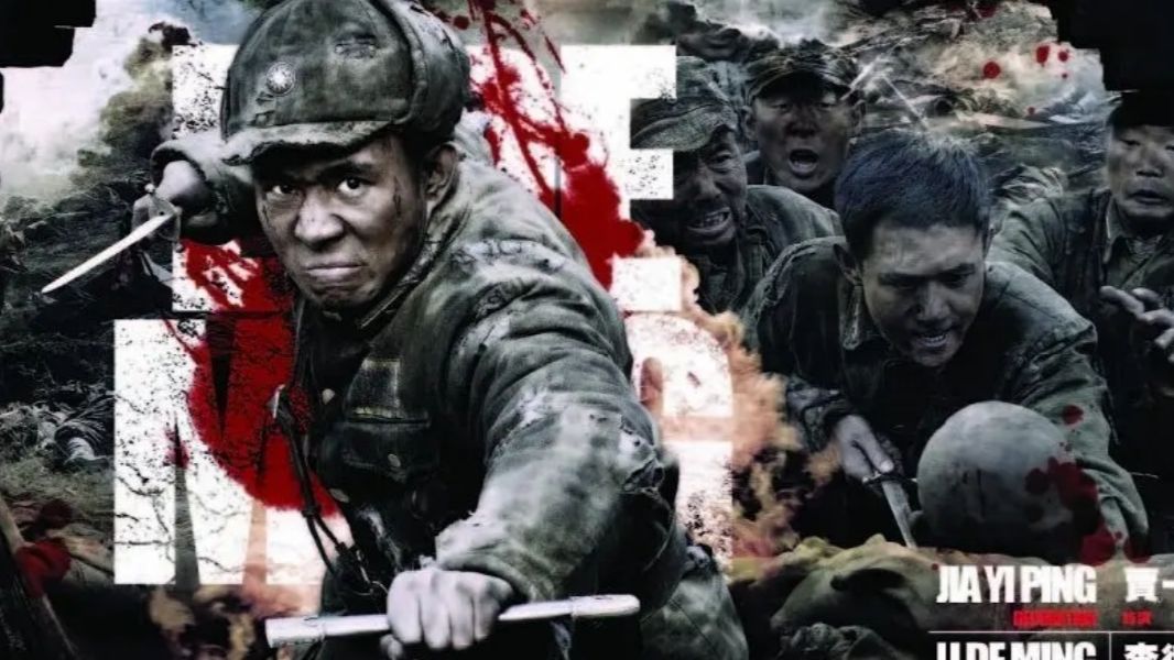 《川军团血战到底》2011  一共33集