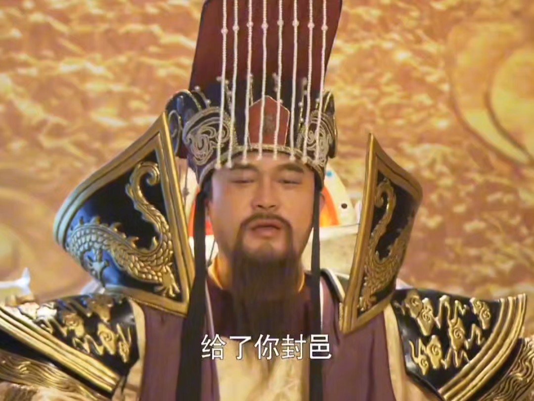 蚩尤的80兄弟都是我所杀，蚩尤本人也是我所擒，当时你答应过我，只要将蚩尤杀死，就将他原来的领地分给我。这件事情你忘了，我可没忘！