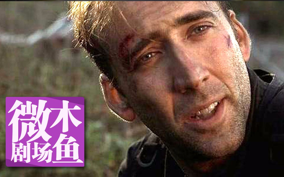 【木鱼微剧场】《勇闯夺命岛》