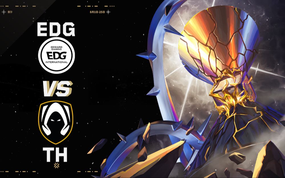 【2024全球冠军赛】总决赛 EDG vs TH