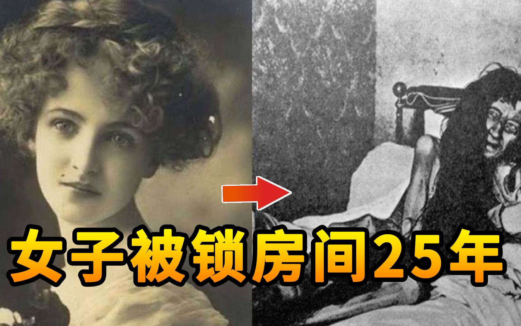母亲为了阻止女儿谈恋爱，将其锁在房间里长达25年，一步未出