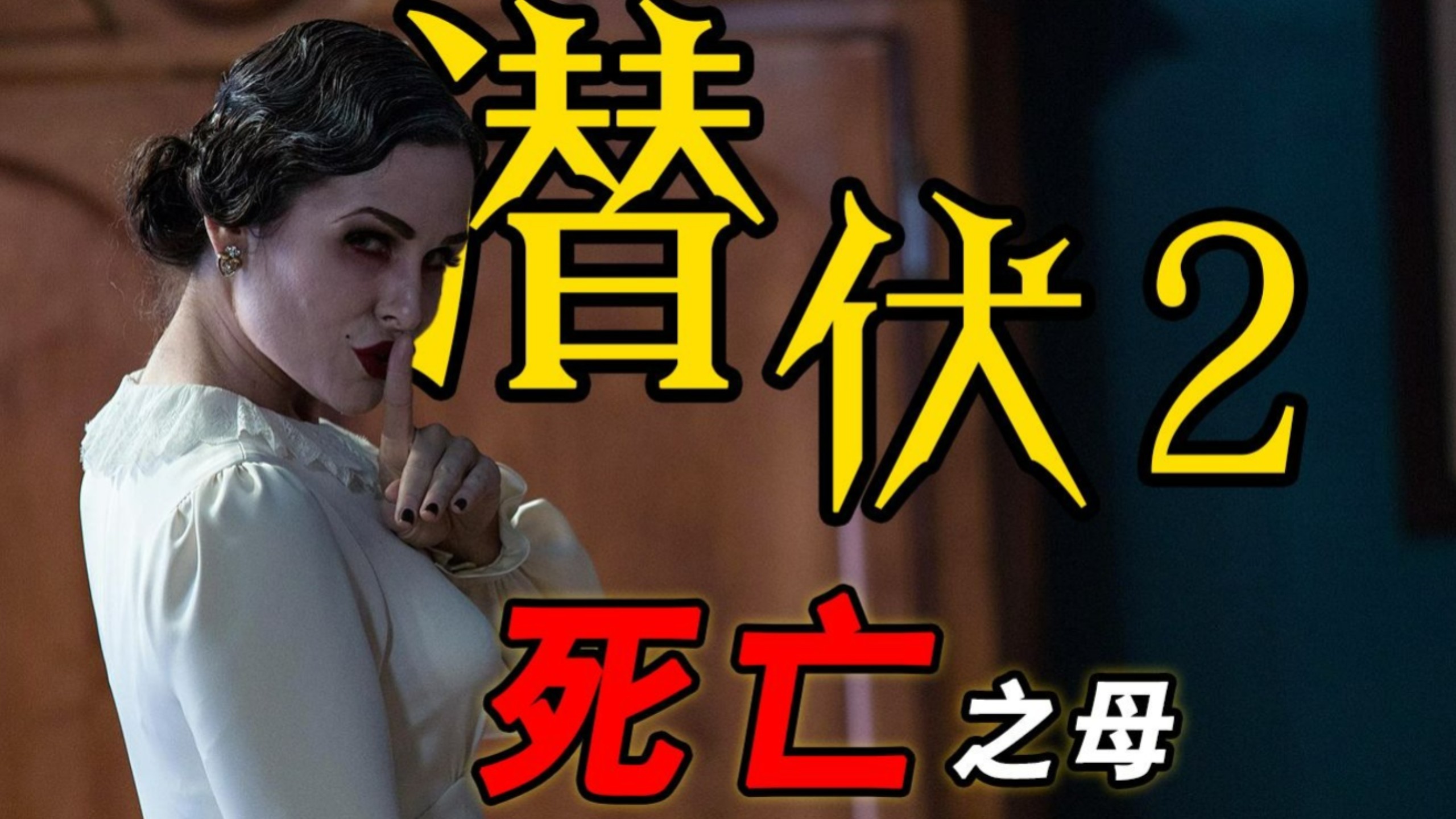 潜伏系列:《潜伏2》意想不到的伏笔回收。