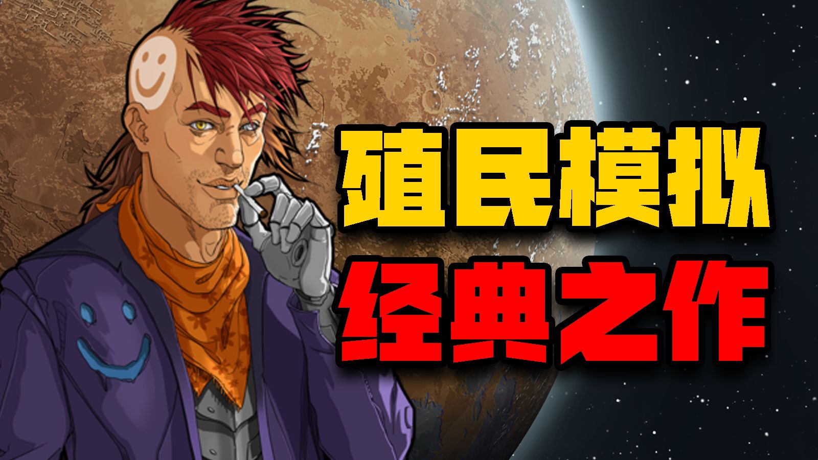 器官交易，人口买卖？玩多了会丧失人性！它凭什么被称为神作？